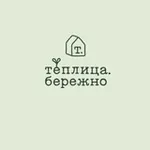 Аватар канала Теплица.бережно