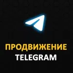 Аватар канала TG PROдвижение