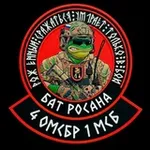 Аватар канала Бат Росана