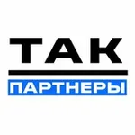 Аватар канала ТАК ПАРТНЕРЫ