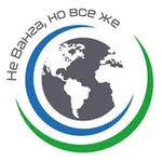 Аватар канала Не Ванга, но всё же