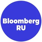 Аватар канала Bloomberg на русском