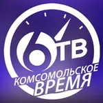 Аватар канала Комсомольское Время