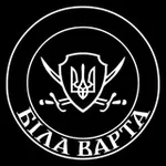Аватар канала Біла Варта