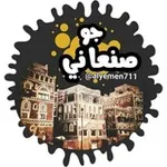 Аватар канала جو صنعاني 🇵🇸 ❥