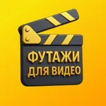 Аватар канала Футажи для видео