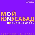 Аватар канала Юнусабадцы_24