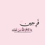 Аватар канала كُنْ مختلفاً 🩷