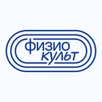 Аватар канала Физиокульт