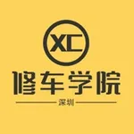 Аватар канала 深圳修车学院 🦜 【珍藏版】