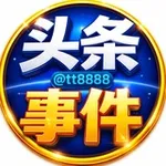 Аватар канала 柬埔寨头条事件️🅥