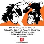 Аватар канала Свидетели Градиента