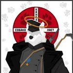 Аватар канала Собака лает 🐍 🇷🇺