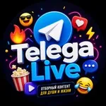 Аватар канала Telega Live