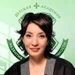 Аватар канала Гале можно! Психолог для детей и родителей с 24-летним стажем