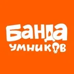 Аватар канала Банда умников. Занятия с детьми