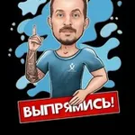 Аватар канала ABmassage