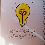 Аватар канала مما لاحَ بمخيلتي 💭 💞