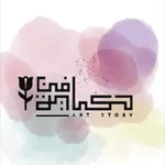 Аватар канала 🌸 افكار توزيعات وتصاميم ثيمات 🌸