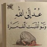 Аватар канала لعَلـها شـافِـعة . 🤲
