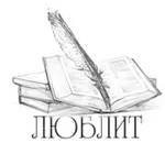 Аватар канала Любимая литература