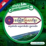 Аватар канала ចម្រៀងគ្រួសារខ្មែរ (KFS)