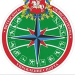 Аватар канала Управление спорта Витебского облисполкома