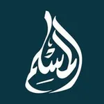 Аватар канала 🕋 🕌 قناة المسلم 🎙 📚