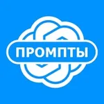 Аватар канала Lexy | Промты • ИИ • Новости