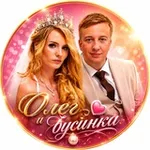 Аватар канала КИНЛИ