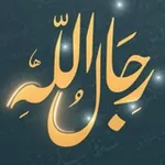 Аватар канала 💠 قناة حسن الهادي - برنامج رجال الله 💠