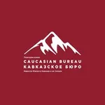 Аватар канала Caucasian Bureau || Кавказское бюро