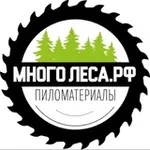 Аватар канала Много Леса|Пиломатериалы