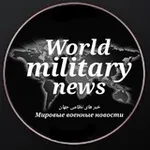 Аватар канала World Military News