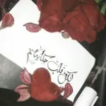 Аватар канала جنون♩ᵐᵃᵈᶰᵉᵉˢ • ستوريات كلام حزين, حب, عبارات, عتاب, خواطر , رسایل, عشق ، اقتباسات مترجمة , رمزيات ، لـ صديقتي .