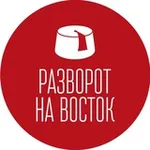 Аватар канала Разворот на Восток