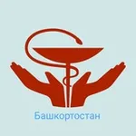 Аватар канала Башкортостан. Профсоюз здравоохранения