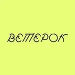 Аватар канала Ветерок | Бадминтон СПб