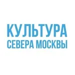 Аватар канала Культура Севера Москвы