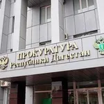 Аватар канала Прокуратура Республики Дагестан