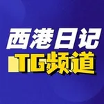 Аватар канала 西港日记/柬埔寨新闻资讯