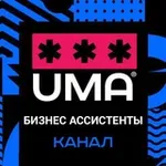 Аватар канала Бизнес ассистенты: вакансии