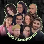 Аватар канала ноо — биология егэ
