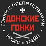 Аватар канала ДОНСКИЕ ГОНКИ
