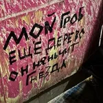Аватар канала Лучший поэт за последние 2 голосовых сообщения