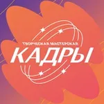 Аватар канала ТМ Кадры
