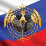 Аватар канала ️️️УНИБОС️️️