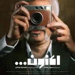 Аватар канала تاک شو اکنون