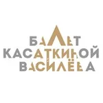 Аватар канала Театр классического балета Касаткиной и Василева