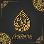 Аватар канала نثار الفوائد والمُلَح (أبي الوليد الحنفي)